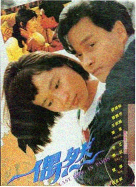 辛德勒的名单