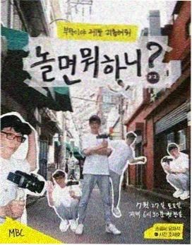 圆桌派