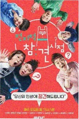 十三邀