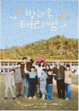奇遇人生