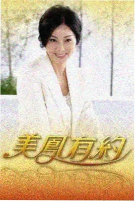 一千零一夜