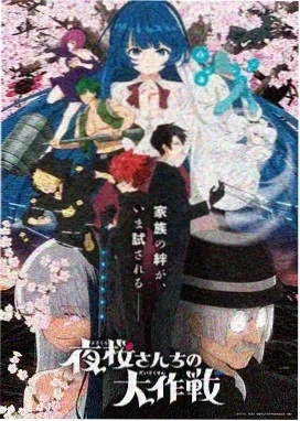 星际牛仔