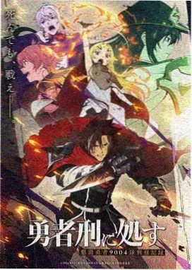 死亡笔记